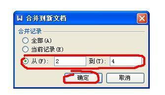 怎样把excel中的股票名字导入到同花顺的板块中？