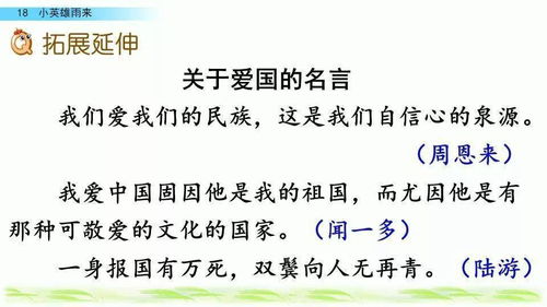 悠悠的解释词语语—悠悠是啥意思？