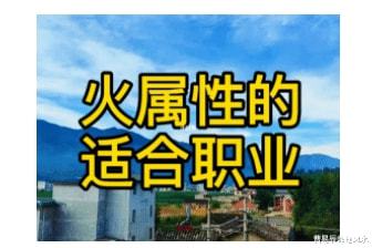 八字命理 日元身弱的命主怎么择业