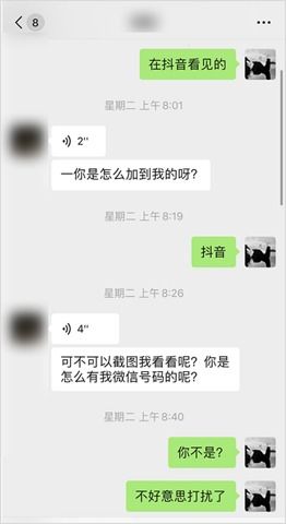 夜幕落下,黑色空间开启,抖音同城竟然成了色情入口