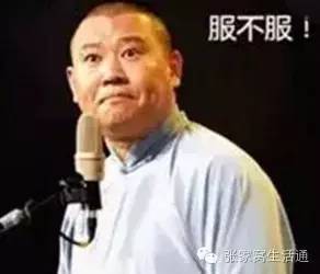 张家窝,天津最冤的一个地,活生生被名字给坑了