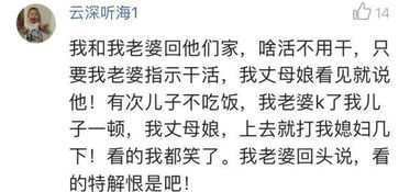 跟老公闹离婚,他愣是一礼拜不跟我说话,事后才知道教他这招的人 