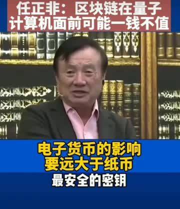 kishu币老板是谁,优衣库老板是谁 kishu币老板是谁,优衣库老板是谁 融资