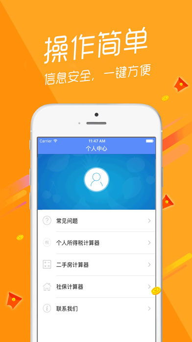  富邦行动银行app下载苹果,富邦行动银行APP——苹果用户专属的便捷金融服务 天富登录