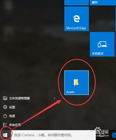 win10文件夹之间无法移动文件设置