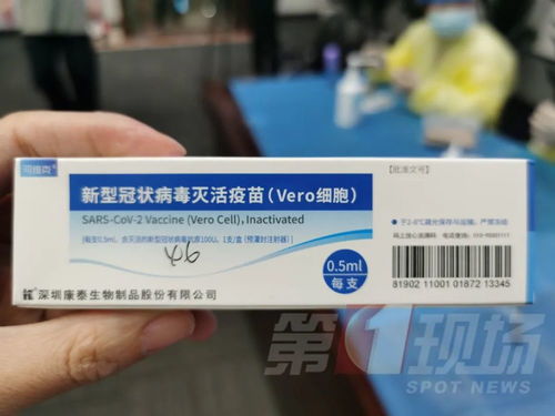 深圳康泰新冠疫苗怎么样(深圳康泰生物的新冠疫苗怎么样)