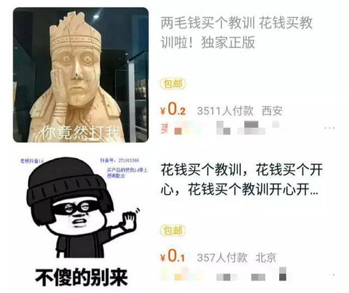 谁对在你家扔垃圾负责 这是一个伙伴和他母亲之间的对话哈哈哈