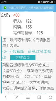 大学英语四级怎么过啊,我大学考了两次了,没过,不想考高分啊,能过了就行了,这是最近的分数,我要怎么 