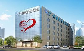 广州市男科医院 广州最好的男科医院在哪里