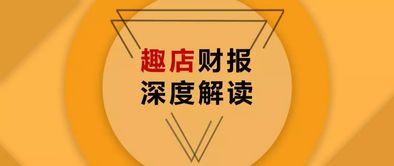 上市公司四季报，跟年报一起出吗