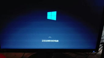 如何诊断我的windows 7电脑的开机蓝屏问题？