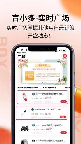 盲小多app官方版下载