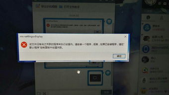 win10右下角新通知打不开怎么办