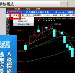 同花顺软件怎么看板块资金引擎