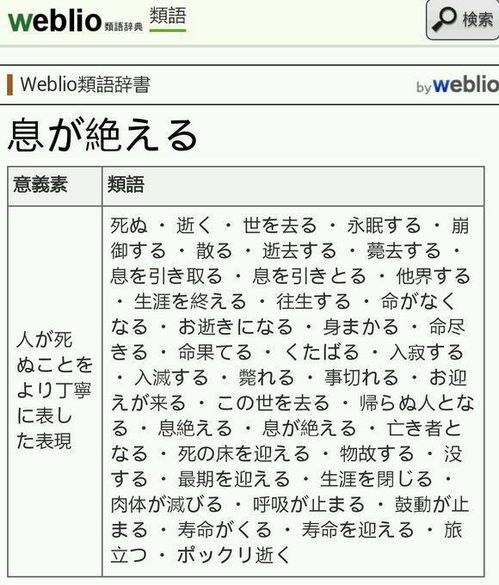 圣斗士 官方设定权威落定 奥丁和洛基力量大于海皇和冥王 