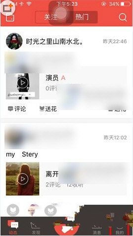 移步置顶作品怎么弄好看，能推荐下吗(移步置顶作品怎么弄好看,能推荐下吗知乎)