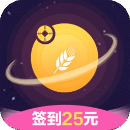 麦子星球