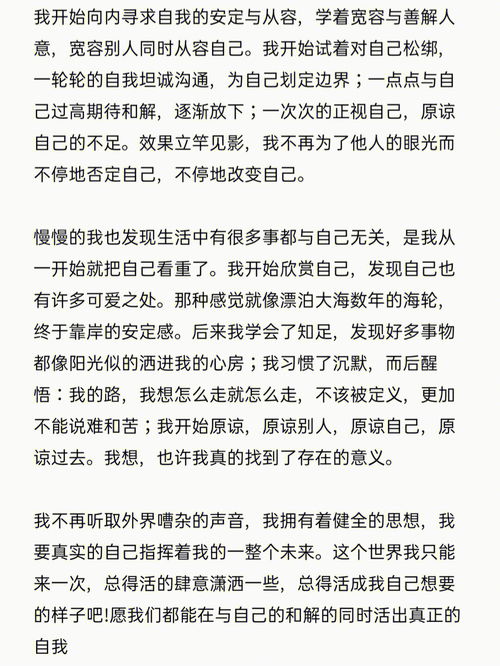 高考励志毒鸡汤_南宁三中满分高考作文鸡汤体《论尺子》有人看过吗？