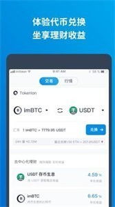 imtoken官网钱包app下载,imtoken官方钱包下载安卓