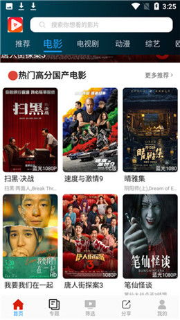 入殓师在线观看高清免费2021国语版,入殓师电影完整版在线观看华语版