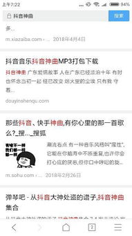 抖音里duangduang啥歌,抖音打鬼了当当当是什么歌-第3张图片