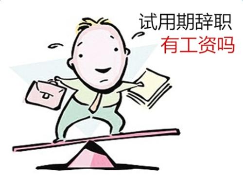 小学会给学生买保险吗 (小学校园保险有必要买吗)