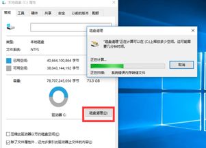 win10如何删除旧的系统