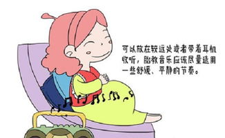 专家质疑：胎教有多少科学性