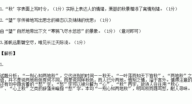 喜欢的人姓郭造句简单  郭和楠怎么造句？