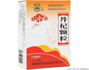 丹杞颗粒 12g 6袋 无糖 邯郸摩罗丹药业