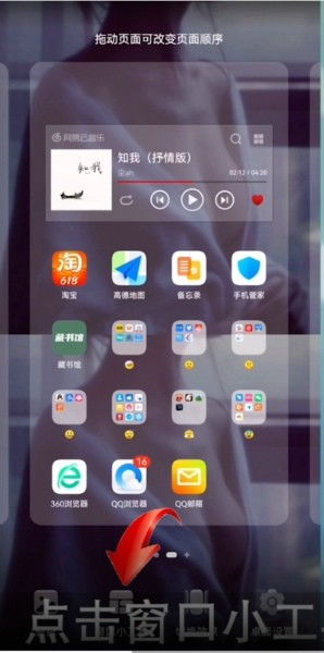 怎么弄好看吗(苹果12小组件怎么弄好看)(iphone 12小组件怎么设置)