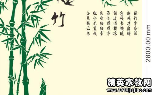 关于竹子的诗句歇后语