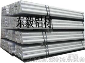 铝合金硬度强度价格 铝合金硬度强度批发 铝合金硬度强度厂家 