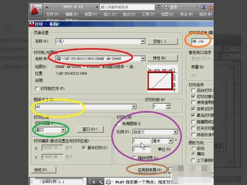 在CAD里4000MM按1：50的比例算实际米数是多少