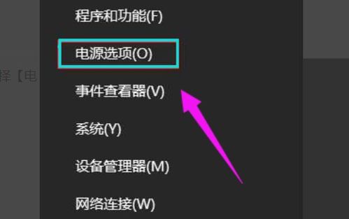 win10鼠标不见了也移动不了怎么办