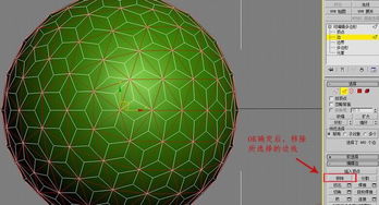 3dmax8.0绿色