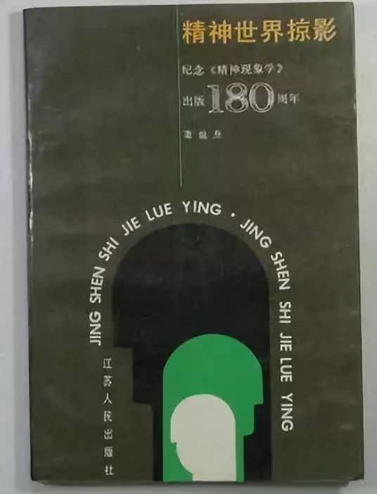 “亦余心之所善兮,虽九死其犹未悔”出自四大名著里的哪一部,或是谁写...-图2