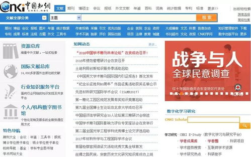 中国知网论文查重流程 而且快速通过学术不端检测