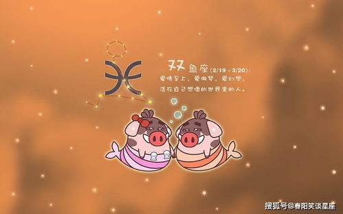 看似脾气很好,一旦惹怒他,就会翻旧账的四个星座