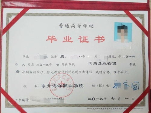 广元学历提升,毕业生专升本要怎么做