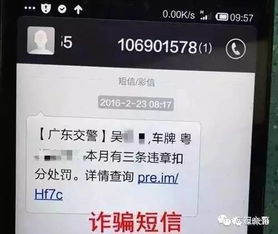 为什么微信总是提醒我的好友谨防诈骗呢 (防诈骗群提醒怎么关闭通知)