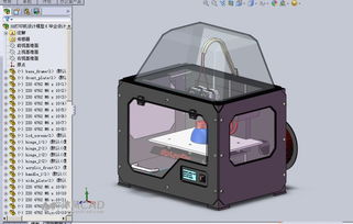 3d打印机机械毕业论文