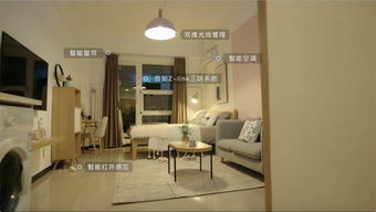 自如宣布布局重庆 带来三大整栋公寓合作模式 