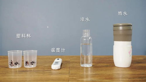 魔力科学小实验,热水和冷水同时放冰箱,谁先结冰 结局有点意思