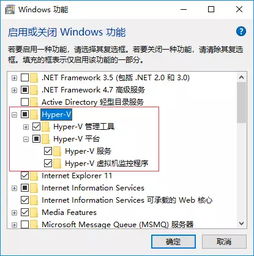 win10下的docker如何使用