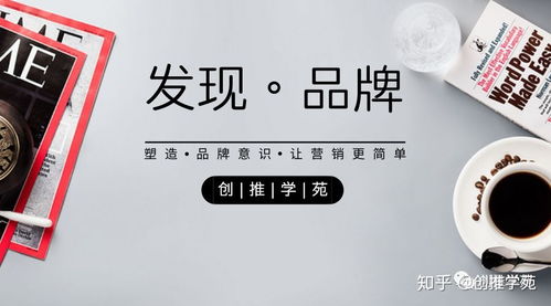 创推学苑 分析了一千多个互联网成功后失败案例,总结的六点经验 