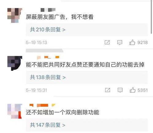 微信又改版 拍一拍 变 炸一炸 ,视频号赚钱能力再升级