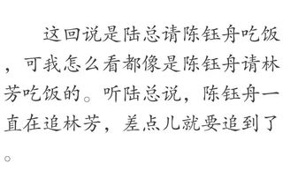 25岁小伙继承十亿家产,装穷追求班花遭嫌弃,第二天开跑车找班花 