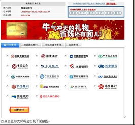 联赛外围买球网站充值-第1张图片-深圳市凯迪瑞门窗科技有限公司