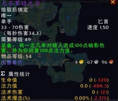 魔兽SF 无cd, 魔兽SF无CD：畅享无限刷刷乐！